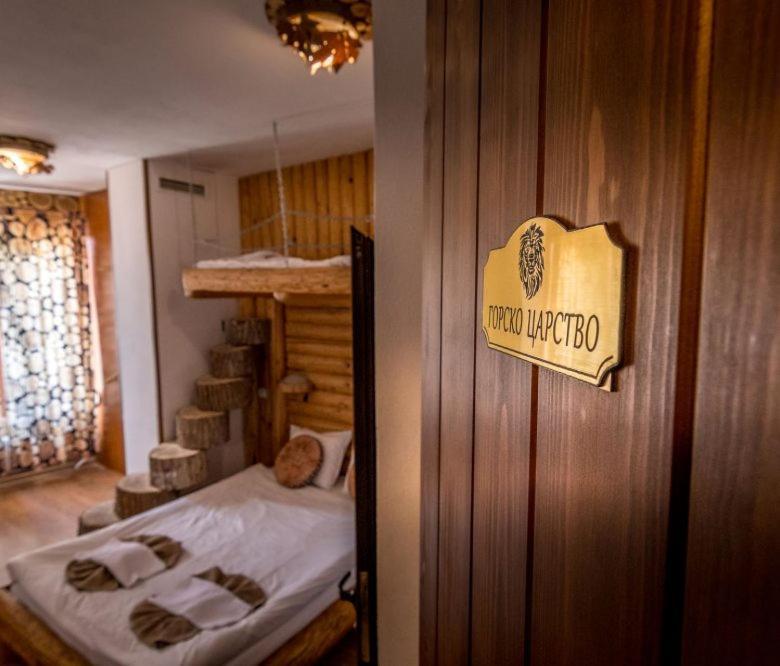 Tihiat Kut Complex Hotel Kjustendil Eksteriør billede